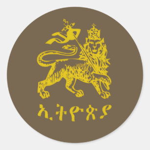 Adesivo Redondo Leão Judá Haile Selassie I Jah Rastafari ELE 