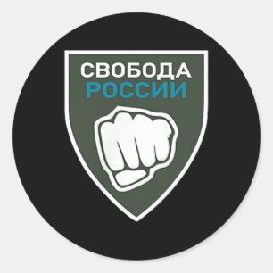 Adesivo Redondo Legião Liberdade Para A Rússia Bandeira Anti-Guerr