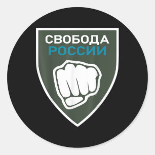Adesivo Redondo Legião Liberdade Para A Rússia Bandeira Anti-Guerr