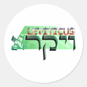 Adesivo Redondo Leviticus