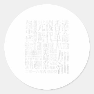 Adesivo Redondo Liberar Hong Kong Revolução da Era Sujidade