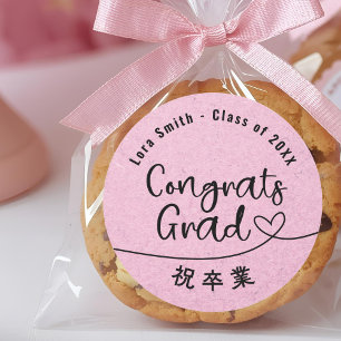 Adesivo Redondo Lindos Doces de Graduação Rosa Kraft