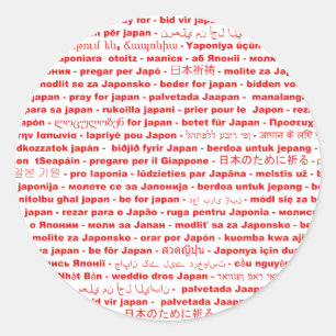 Adesivo Redondo Línguas do mundo - Pray para Japão