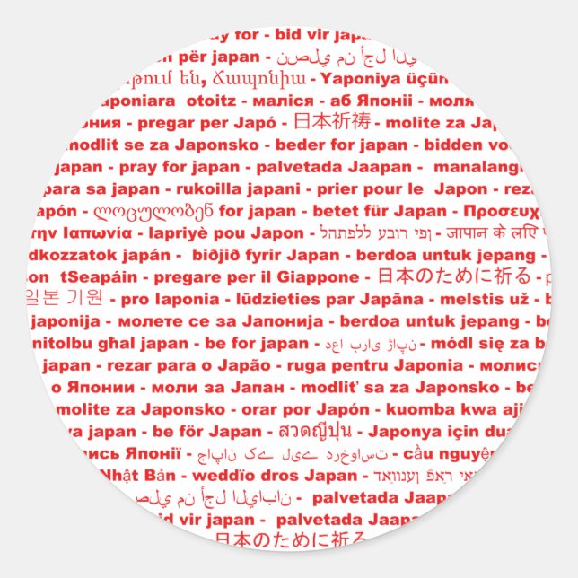Adesivo Redondo Línguas do Mundo - Reze pelo Japão (Frente)