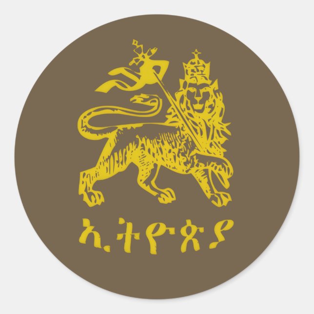 Adesivo Redondo Lion Judah Haile Selassie I Jah Rastafari HIM  (Frente)