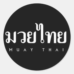 Adesivo Redondo Logotipo Muay Thai