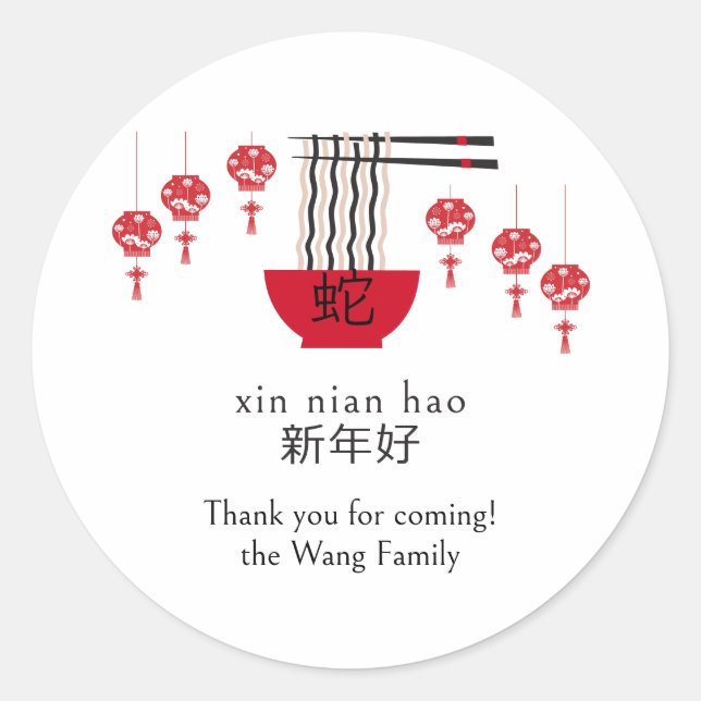 Adesivo Redondo Longevity Noodles Good Fortune Chinês Ano Novo (Frente)