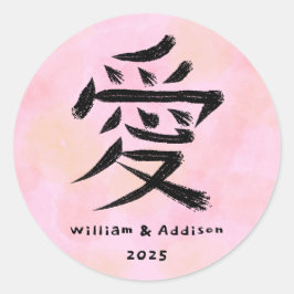Adesivo Redondo Love Kanji Personalizado - Rosa Casal