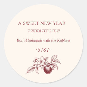 Adesivo Redondo L'shanah Tovah Rosh Hashanah Ano Novo Judaico Doce