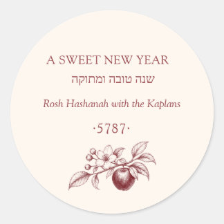 Adesivo Redondo L'shanah Tovah Rosh Hashanah Ano Novo Judaico Doce