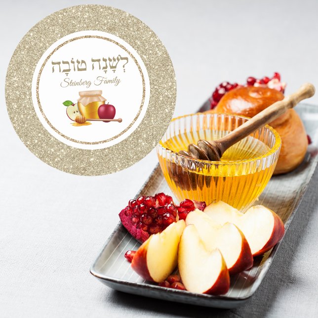 Adesivo Redondo Lshanah tovah Rosh Hashanah, branco e Dourado (Criador carregado)