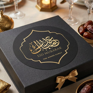 Adesivo Redondo Luxuoso Eid Mubarak Caligrafia Árabe Dourado Preto