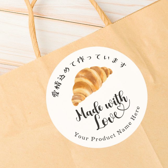 Adesivo Redondo Made with Love Bakery Croissant Modern Minimalist (Criador carregado)