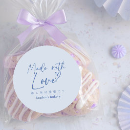 Adesivo Redondo Made with Love Blue Minimalist Elegant Script