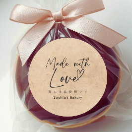 Adesivo Redondo Made with Love Kraft Minimalist Elegant Script