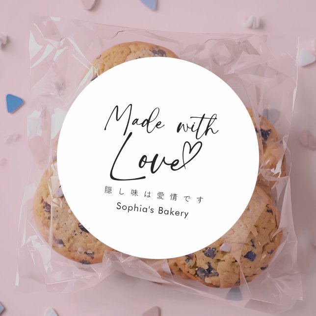 Adesivo Redondo Made with Love Minimalist Elegant Script (Criador carregado)