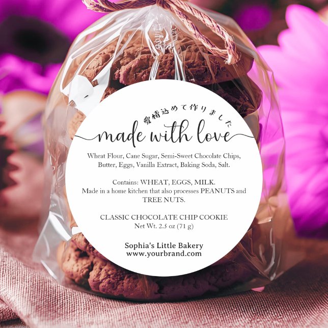 Adesivo Redondo Made with Love Minimalist Ingredient Bakery (Criador carregado)