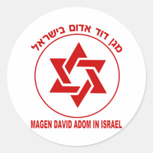 Adesivo Redondo Magen David Adom Light
