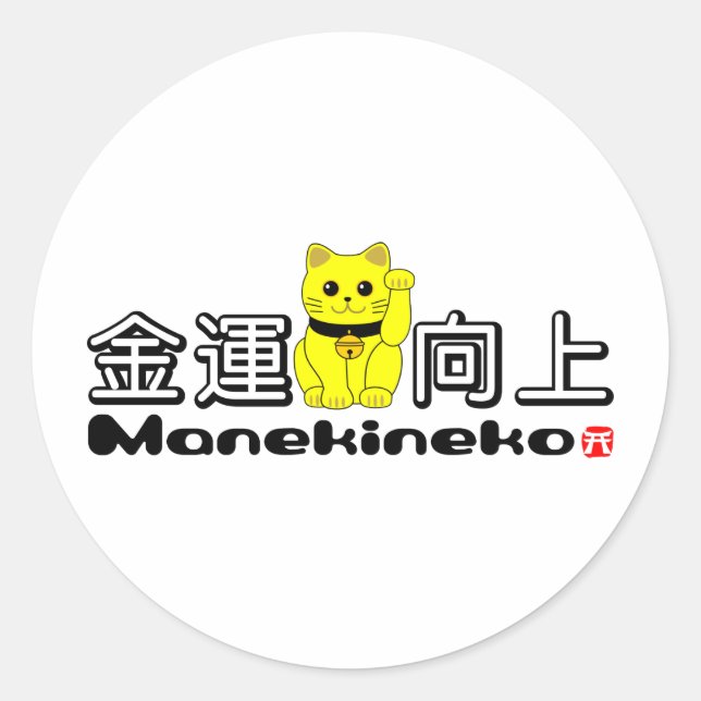 Adesivo Redondo Manekineko-Luck por dinheiro (Frente)