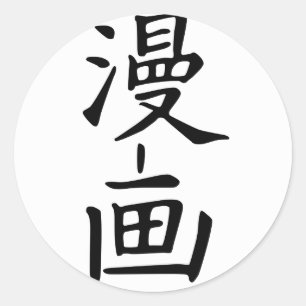 Adesivo Redondo Manga