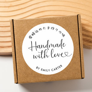 Adesivo Redondo Manipulado com Simples Script de Coração Mínimo