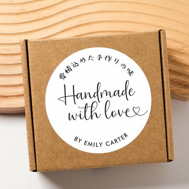 Adesivo Redondo Manipulado com Simples Script de Coração Mínimo (Criador carregado)