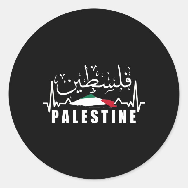 Adesivo Redondo Mapa da bandeira palestina Caligrafia árabe (Frente)