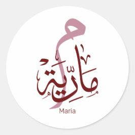 Adesivo Redondo maria, m-letter, mariah, marya, mariya, marie