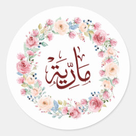 Adesivo Redondo maria, m-letter, mariah, marya, mariya, marie