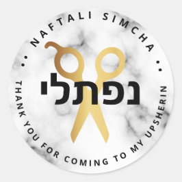 Adesivo Redondo Mármore de Tesouras Personalizadas do HEBREW Upshe