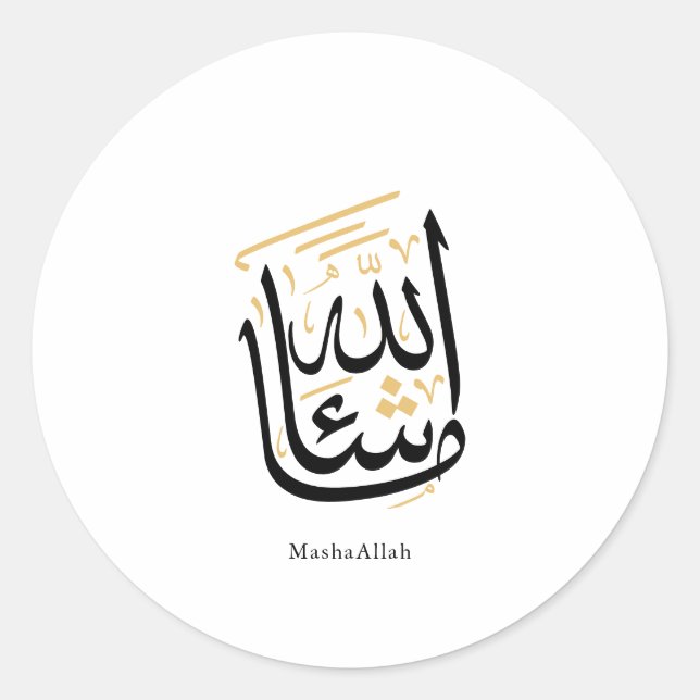 Adesivo Redondo MashaAllah Arabic Calligraphy – Minimal Thuluth  (Frente)