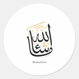 Adesivo Redondo MashaAllah Caligrafia Árabe – Thuluth Minimalista