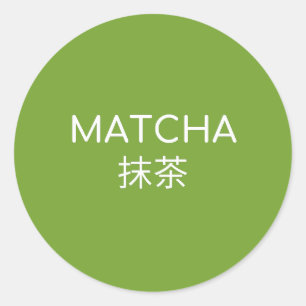 Adesivo Redondo MATHCA 抹茶 - Escrita Branca