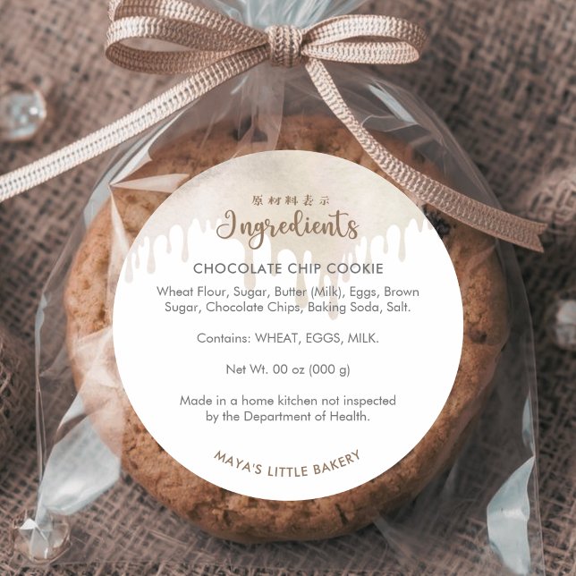 Adesivo Redondo Melted Chocolate Bakery Ingredient (Criador carregado)