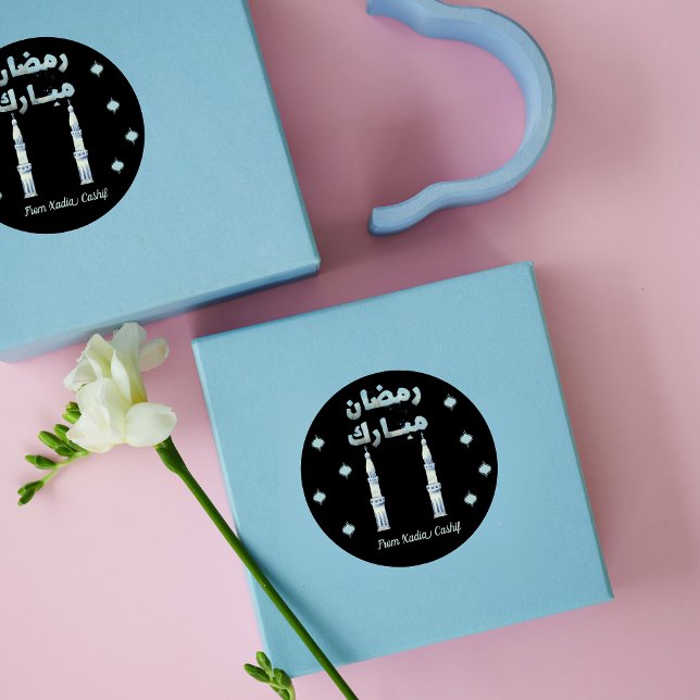 Adesivo Redondo Mesquita verde-aquática Ramadan Mubarak (Criador carregado)