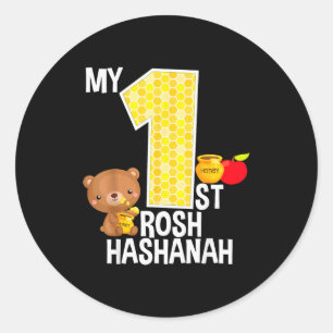 Adesivo Redondo Meu Primeiro Rosh Hashanah 1 Ano de Idade Shana To