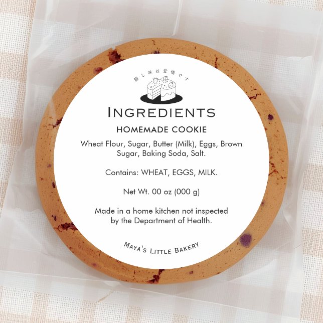 Adesivo Redondo Minimal Cute Cake Logo Bakery Ingredient (Criador carregado)