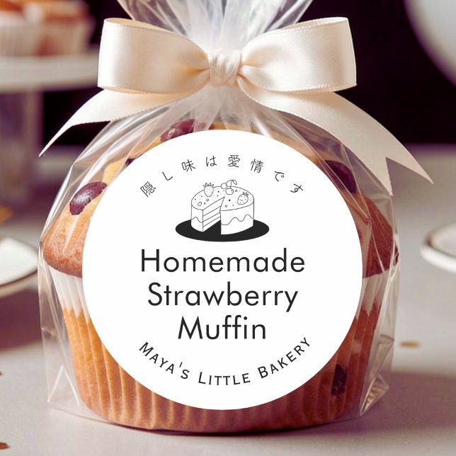 Adesivo Redondo Minimal Cute Cake Logo Bakery Product Name (Criador carregado)