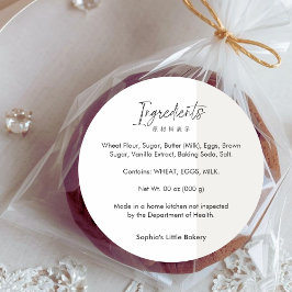 Adesivo Redondo Minimalist Cottage Food Bakery Ingredient