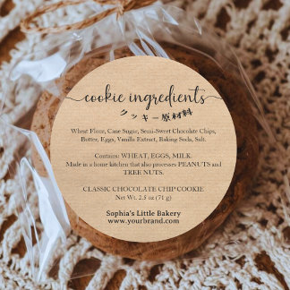 Adesivo Redondo Minimalist Kraft Cookie Ingredients Bakery Product