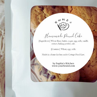 Adesivo Redondo Minimalist Pastry Chef Hat Ingredient Bakery