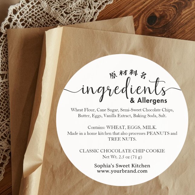 Adesivo Redondo Minimalist Script Ingredient Allergen Bakery (Criador carregado)