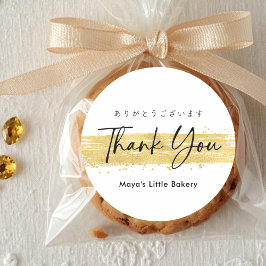 Adesivo Redondo Modern Gold Brush Stroke Thank You