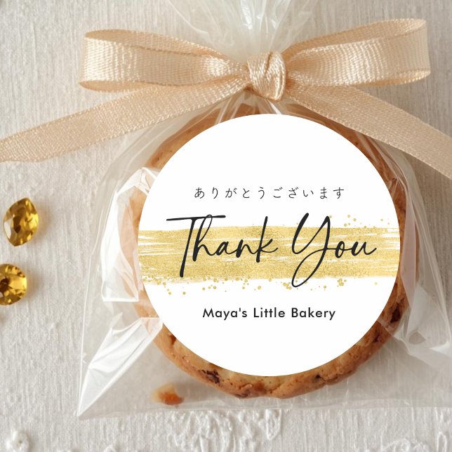 Adesivo Redondo Modern Gold Brush Stroke Thank You (Criador carregado)