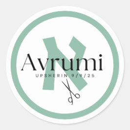 Adesivo Redondo Modern Upsherin Sticker Aleph Beis Letter Green