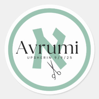 Adesivo Redondo Modern Upsherin Sticker Aleph Beis Letter Green