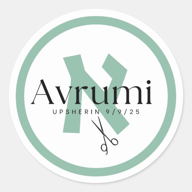 Adesivo Redondo Modern Upsherin Sticker Aleph Beis Letter Green (Frente)