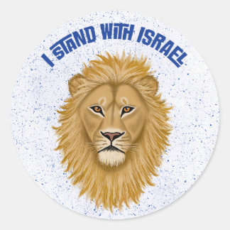 Adesivo Redondo Moderno Eu Sou Com Israel. Leão de Judah | Branco