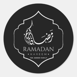 Adesivo Redondo Moderno Preto Ramadan Kareem Personalizado Islâmic
