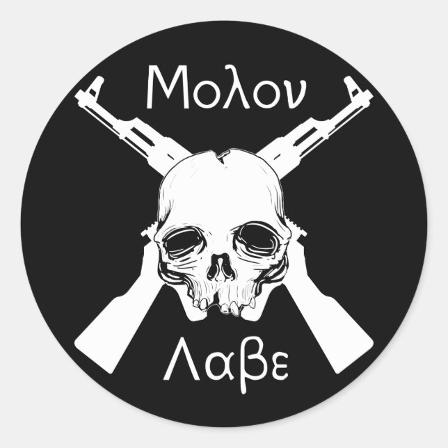 Adesivo Redondo Molon Labe (Frente)